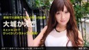 Kaede Oshiro in 521 - [2013-01-26] video from 1PONDO